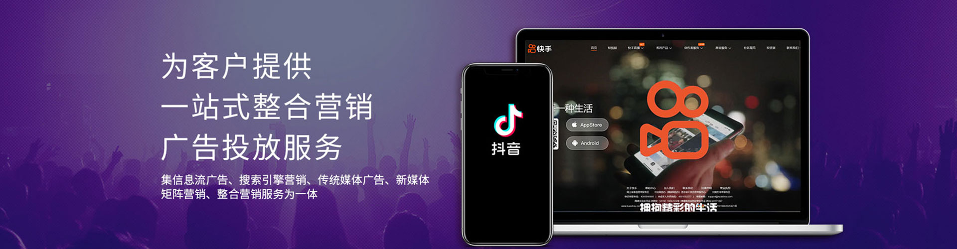 管城信息流大师