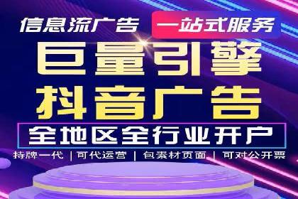 案例分析：竞价SEM托管助力企业转型升级